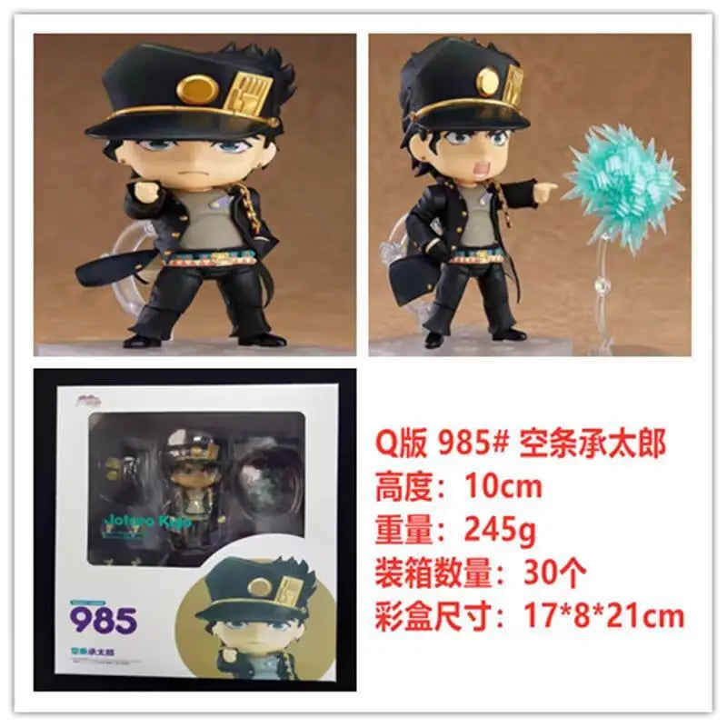 JOJO's Bizarre Adventure Kujo Jotaro Dio Brando Kakyoin Kars Prosciutt 1742 1155 1815 action figure toys anime Gift