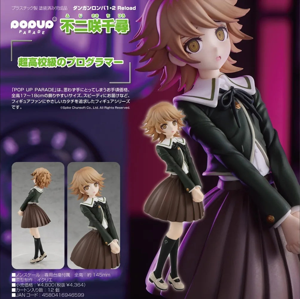 100% Original in Stock Good Smile Company Pop Up Parade Danganronpa 1 / 2 Reload Fujisaki Chihiro Anime Figure Model Toys