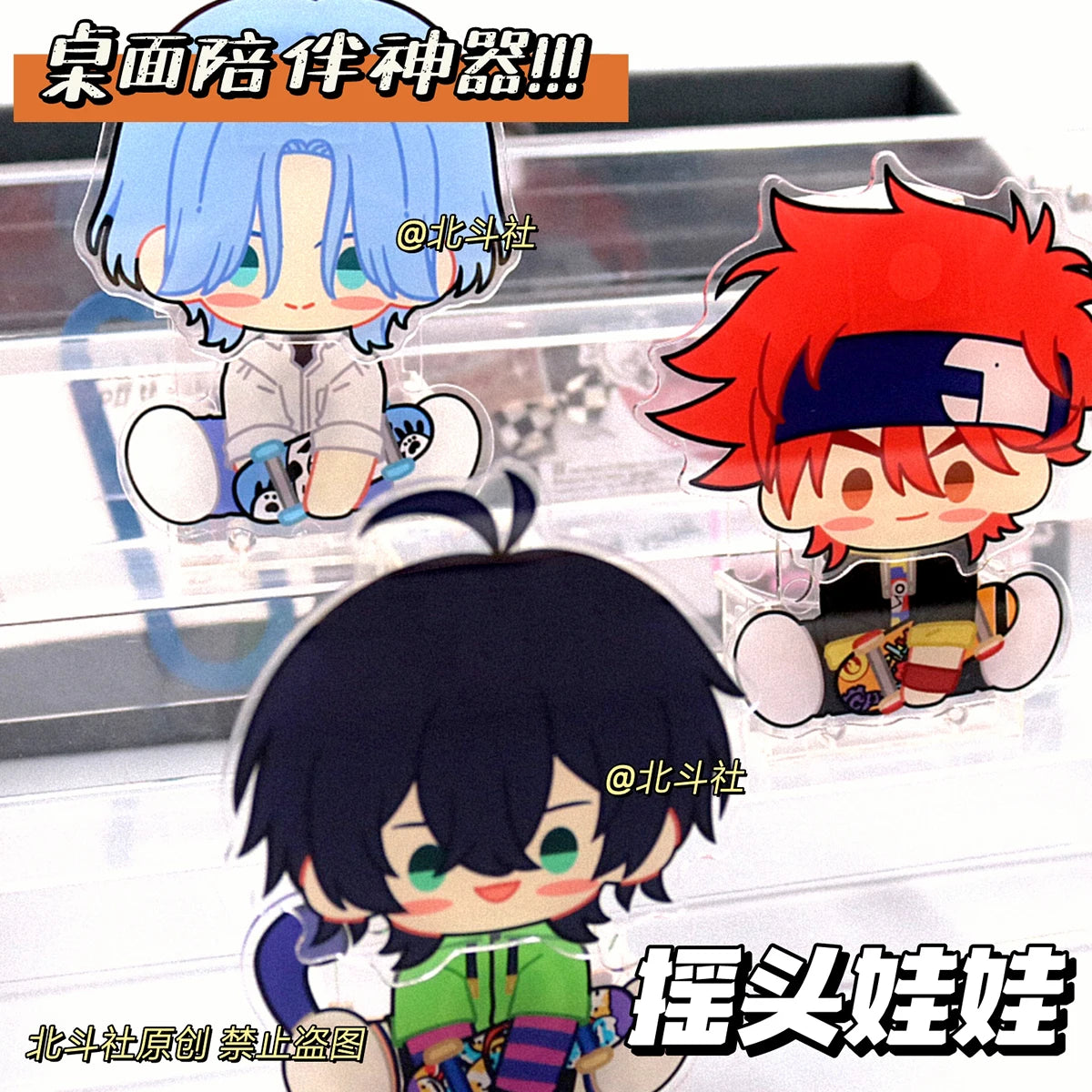 SK8 the Infinity Anime Cosplay Shake Fighter Stand Figure Acrylic Model Plate Cosplay Desk Decor