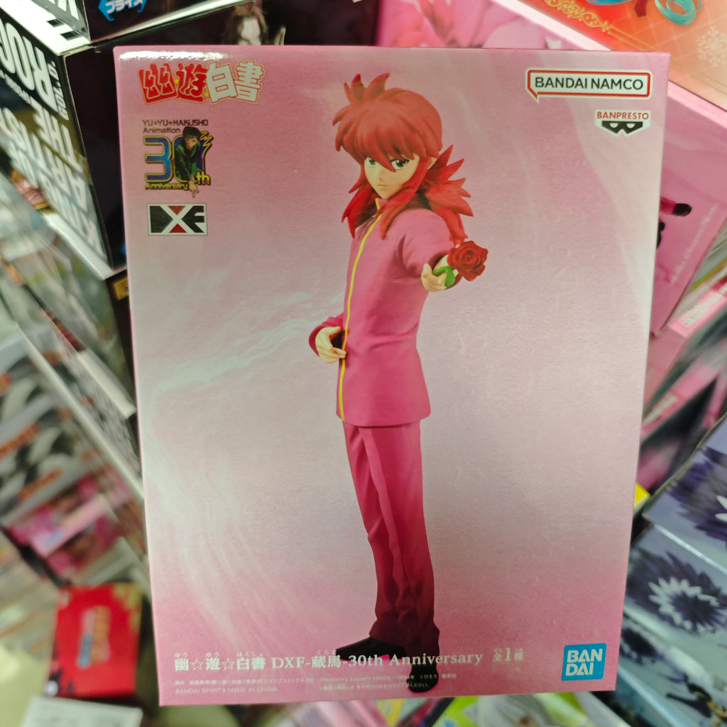 100% original Bandai Yu Yu Hakusho Dark Martial Arts Club Yusuke Hiikage Kuwahara Kurama movable figure model doll new box