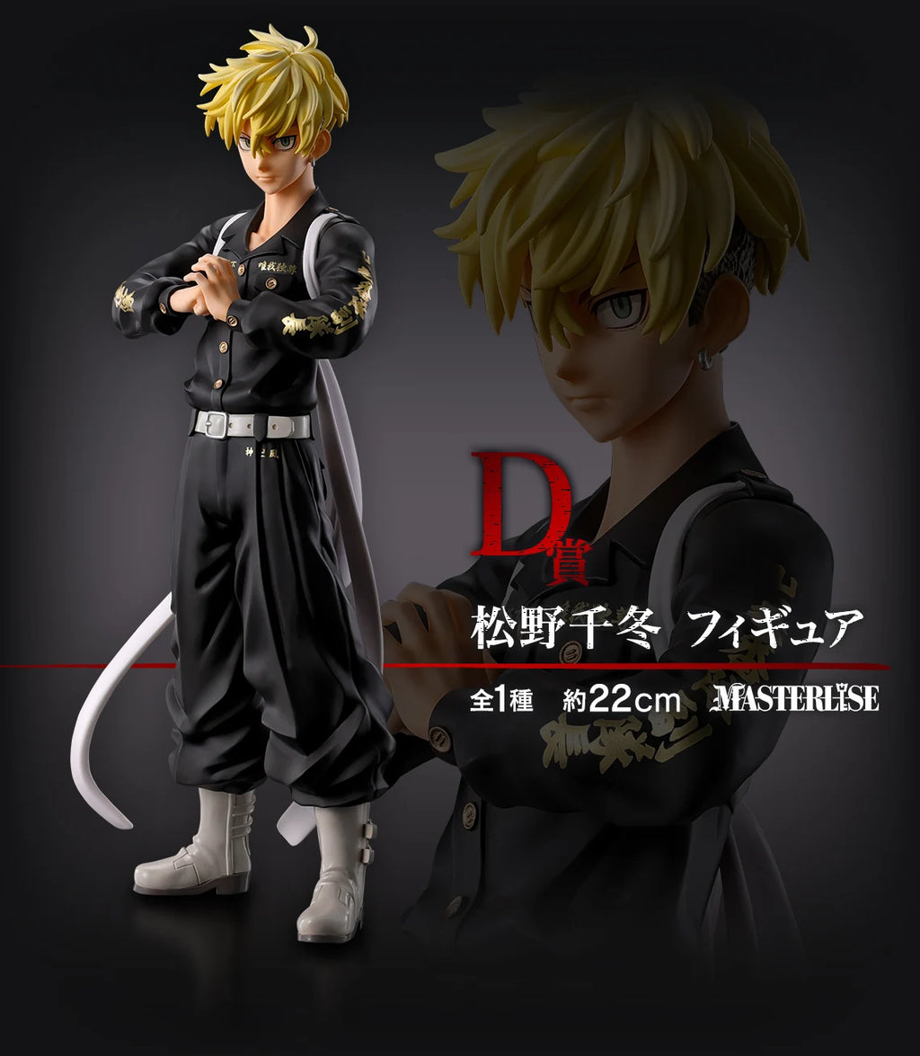 In Stock Original Banpresto Ichiban Kuji Tokyo Revengers Hanagaki Takemichi Draken Matsuno Chifuyu Mikey Figure Anime Model Toy