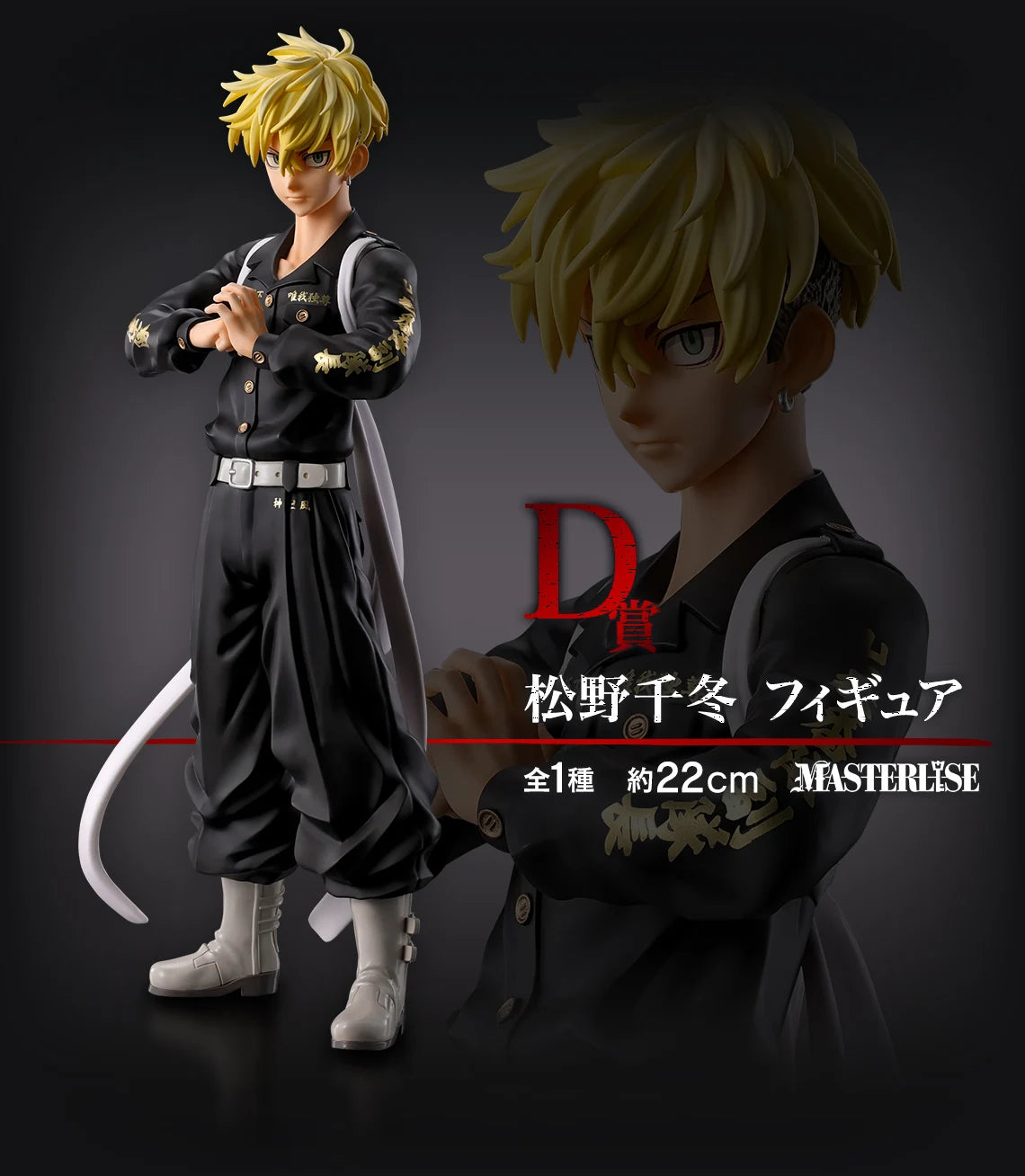 In Stock Original Banpresto Ichiban Kuji Tokyo Revengers Hanagaki Takemichi Draken Matsuno Chifuyu Mikey Figure Anime Model Toy