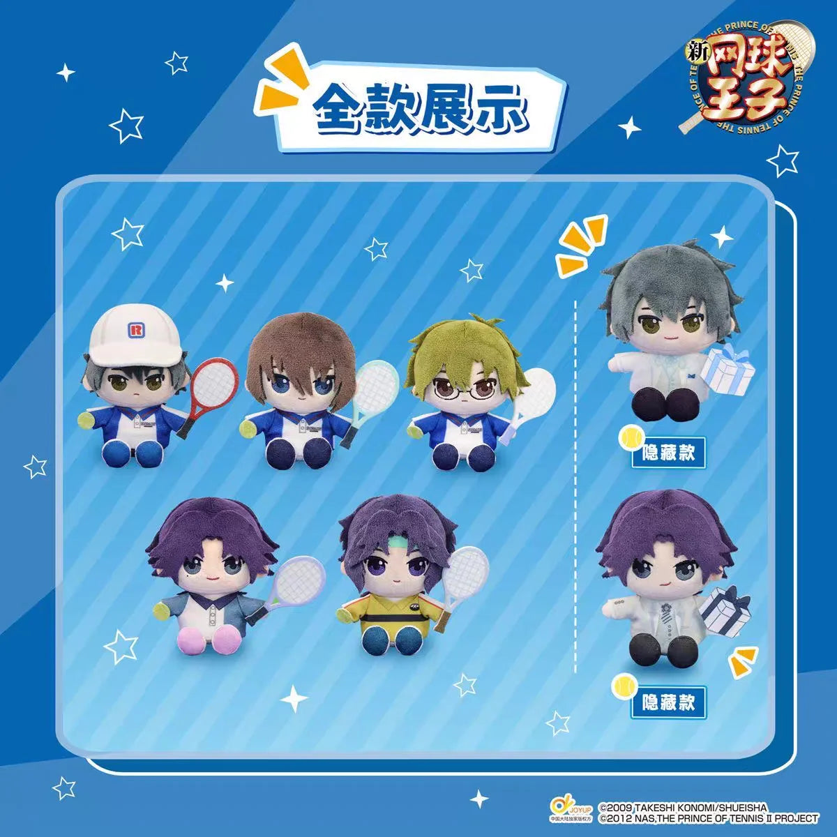 EAKI New In Original Genuine Blind Box Anime The Prince Of Tennis Figure Model Toy Pendant Ryoma Echizen Children's Gift