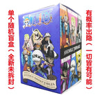 One Piece Mightyjaxx Blind Box Fourth Generation Boa Hancock Buggy Doflamingo Action Figure Anime Mystery Box Gift Toy Model