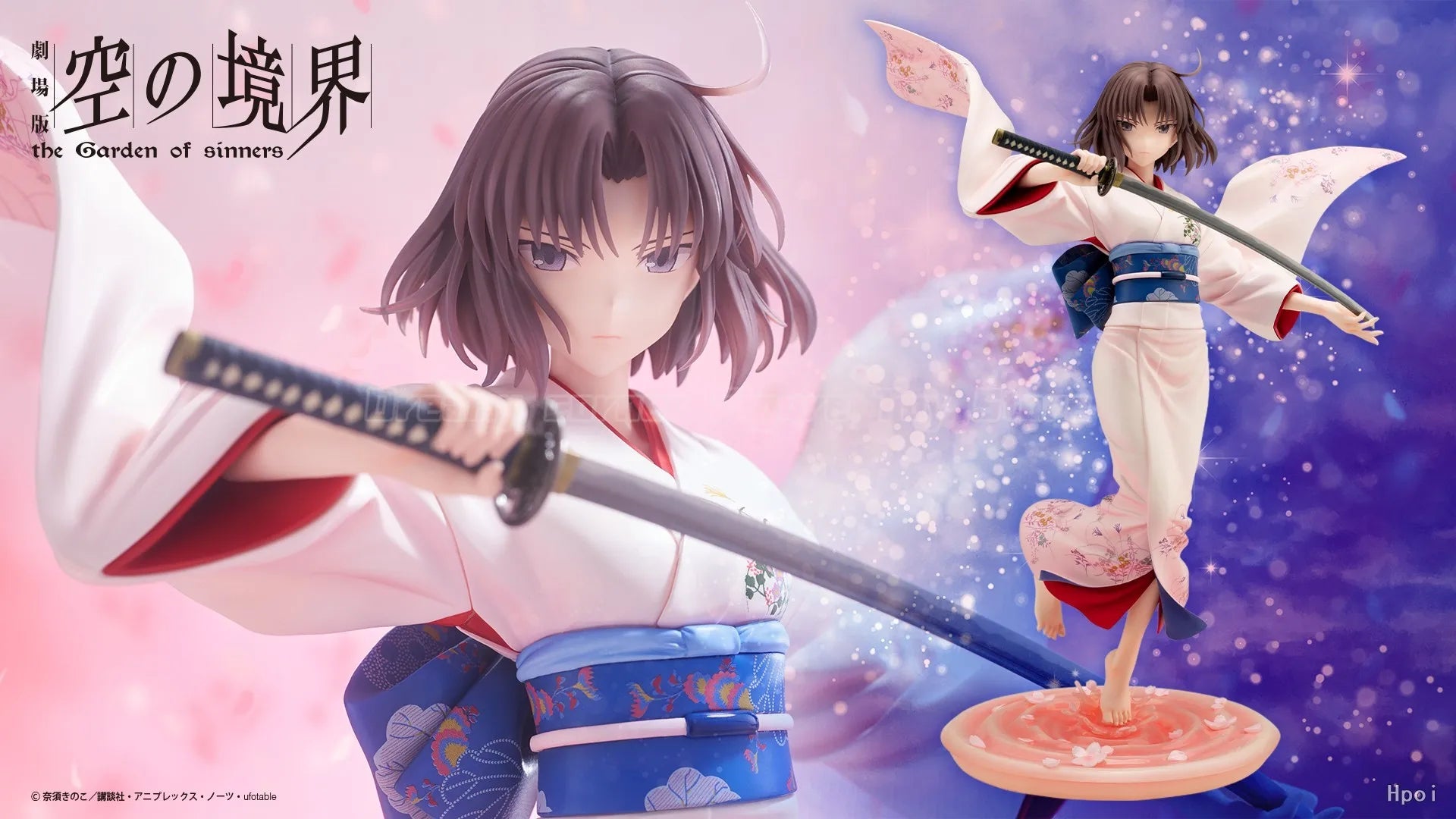 【In Stock】Original Kotobukiya Kara No Kyoukai Ryougi Shiki 1/7 Figure Collection Ornament Toy