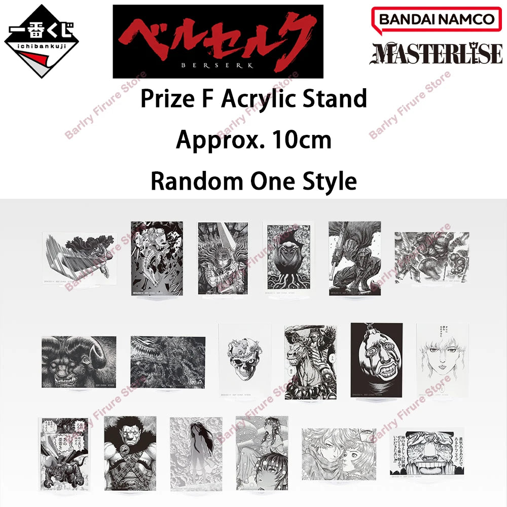 BANDAI Ichiban Kuji Berserk Oath of Counterattack Skull Knight Femto Guts Anime Character Model Collection Holiday Toys Gifts