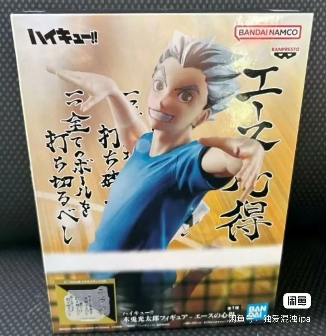 Bandai Haikyuu!! Tobio Kageyama Kotaro Bokuto Kei Tsukishima Yu Nishinoya Shinsuke Kita Kenma Kozume Collectible Ornaments Toys