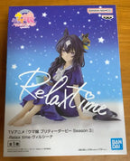 In stock Bandai Uma Musume Pretty Derby Relax time Agnes Tachyon Manhattan Cafe Virsina Satono Diamond Figures Genuine Boxed Toy