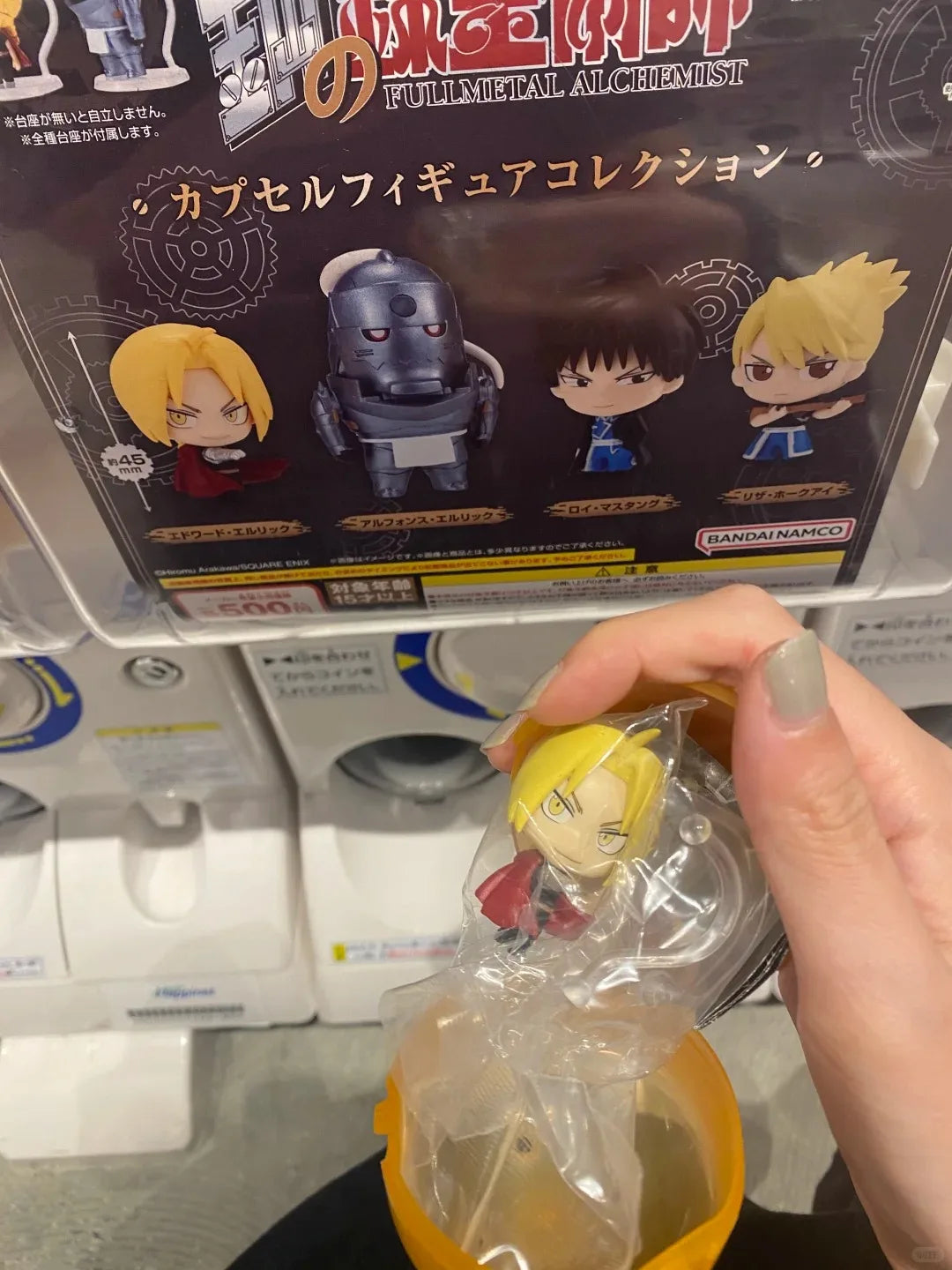 Bandai Gacha Scale Model Fullmetal Alchemist Edward Alphonse Roy Mustang Figurine Ornaments Action Figure Toys