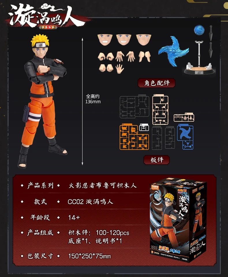 Blokees Naruto Action Figures Uzumaki Boruto Toys Uzumaki Naruto Kurama Assembly Model Champion Class Anime Ornaments Gift