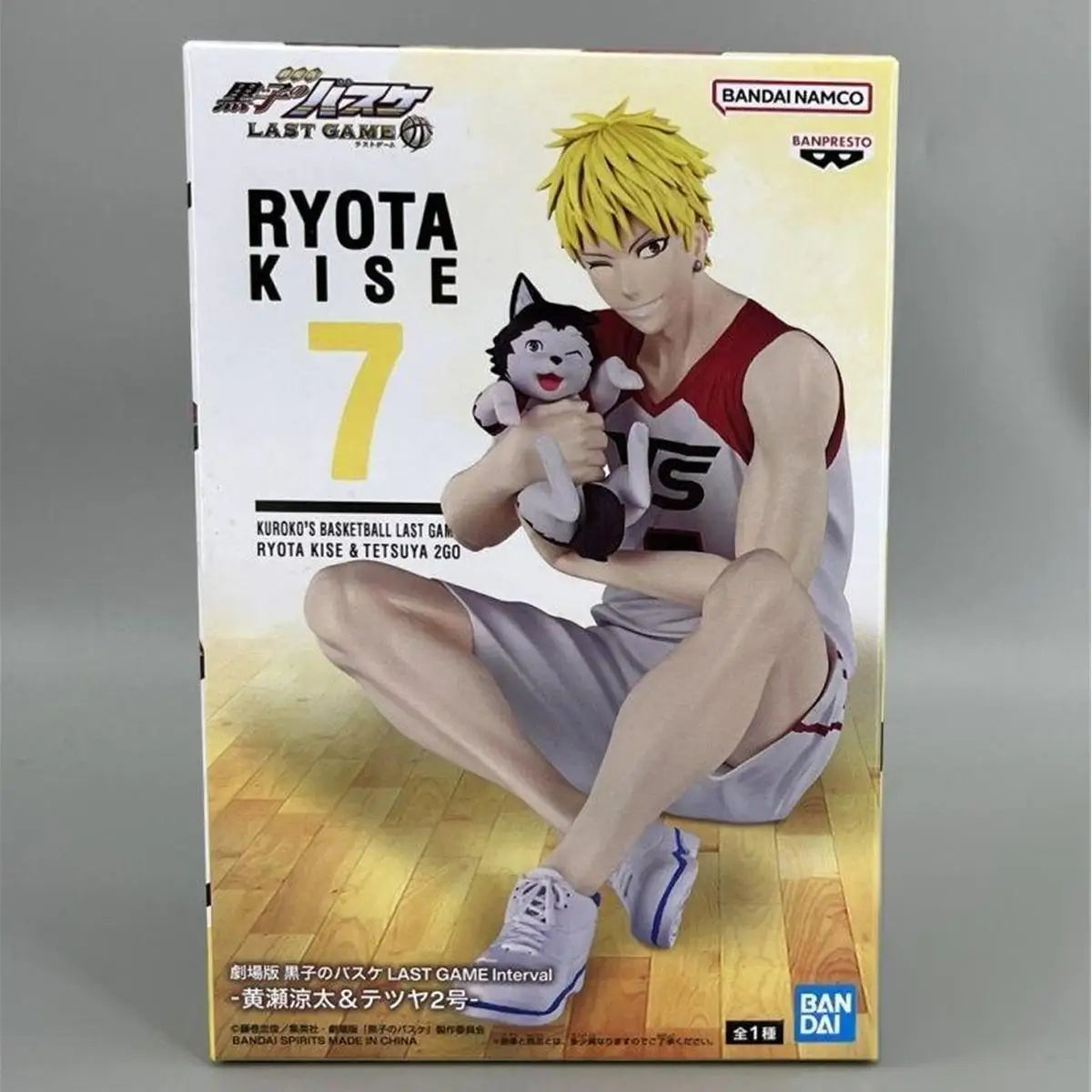 BANDAI Genuine Kurokos Basketball LAST GAME Ryota Kise Midorima Shintaro Akashi Seijuro Anime Action Figure Collection Model Toy