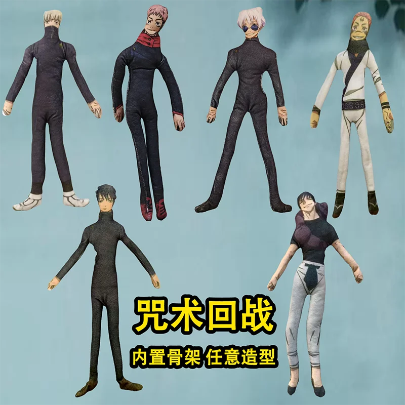 30cm-38cm Jujutsu Kaisen Doll Movable Funny Gojo Satoru Geto Shapeshift Figure Toy Yuji Mannequin Action Model Home Decoration