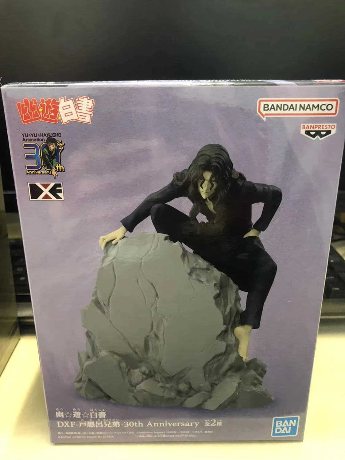 BANDAI BANPRESTO DXF YuYu Hakusho Toshio Toguro Otouto 100% In Stock Original Anime One Piece Model Genuine Boxed Toy