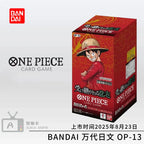 In Stock Bandai Original One Piece Anime Card OPCG OP01-OP13 EB02 EB03 Full Set Box Anime Manga TCG Cards for Collectors Gifts
