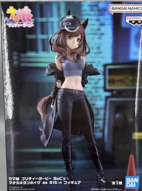 BANDAI Banpresto Uma Musume Pretty Derby Anime Figure Model Genuine Boxed Toy