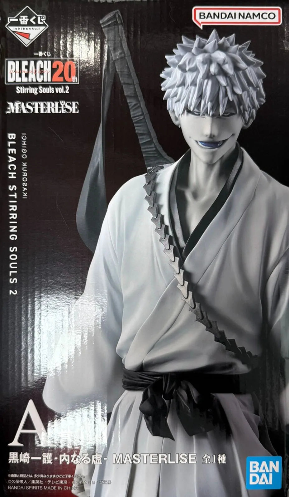 Bandai  BLEACH Kurosaki Ichigo Ichimaru Gin Ichimaru Gin Zaraki Kenpachi Kuchiki Byakuya Anime Figure Toy Model Gift