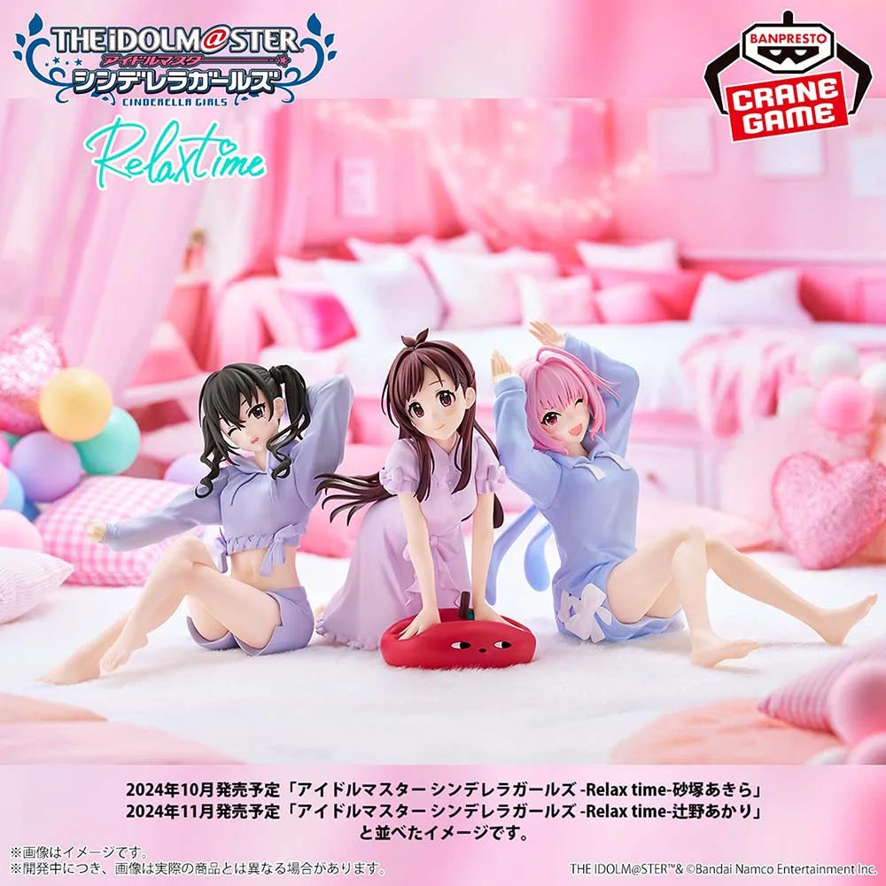 Banpresto BANDAI Yumemi Riamu Idolmaster Cinderella Girls -Relax time Anime Figure Model Genuine Boxed Toy brand new Spot goods