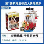 Original Kayou One Piece Series Mini Rubber Doll Model Rare Card Figure Anime Hobby Gift Toy Blind Box Big Hidden Luffy Xp Card