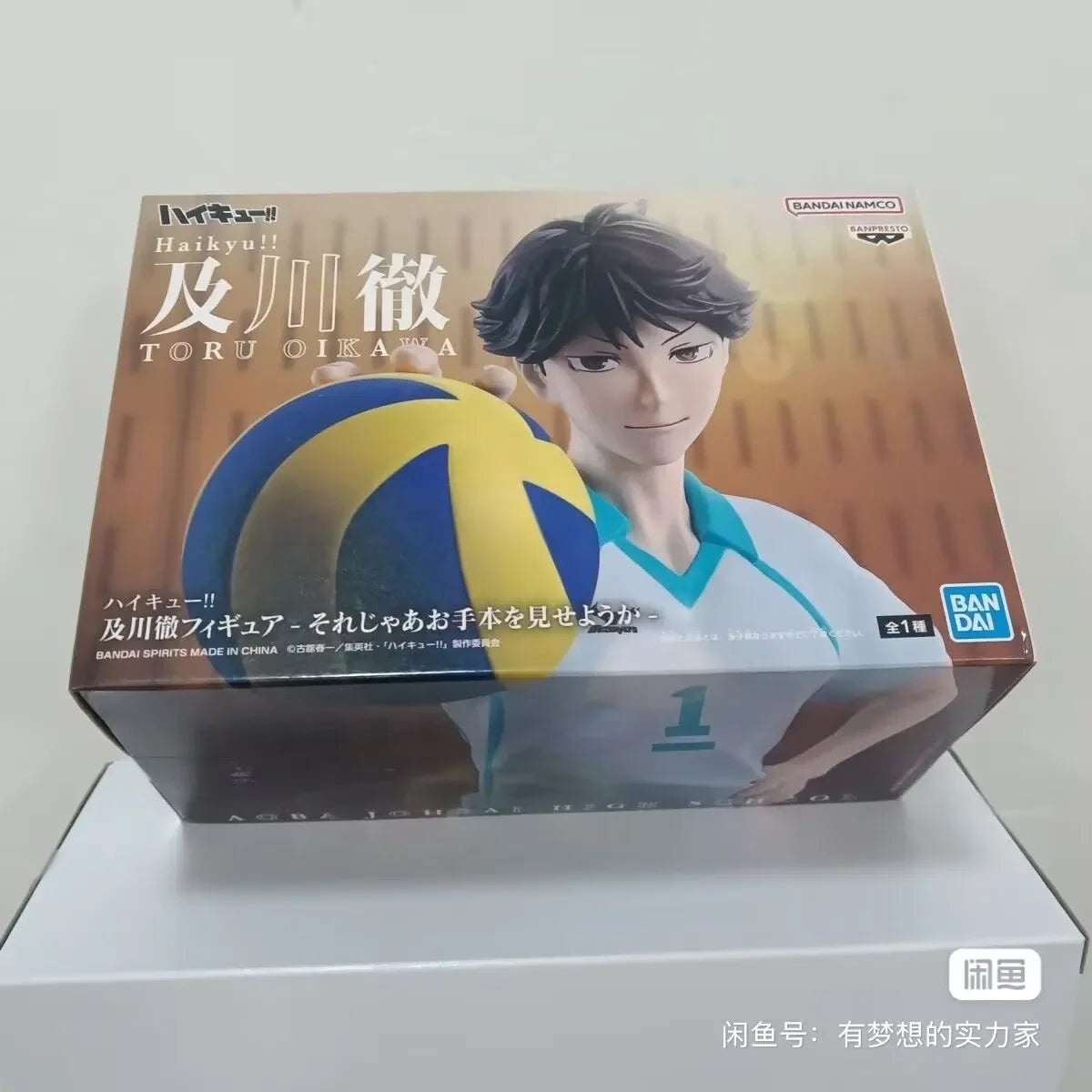 Bandai Haikyuu!! Tobio Kageyama Kotaro Bokuto Kei Tsukishima Yu Nishinoya Shinsuke Kita Kenma Kozume Collectible Ornaments Toys