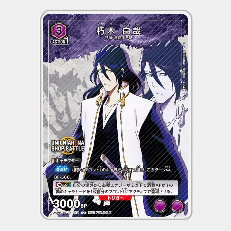 UA Bleach Thousand-Year Blood War Acrylic Card Toushirou Kurosaki Ichigo Kuchiki Rukia Nodt Cards Anime Game Collection Toy Gift