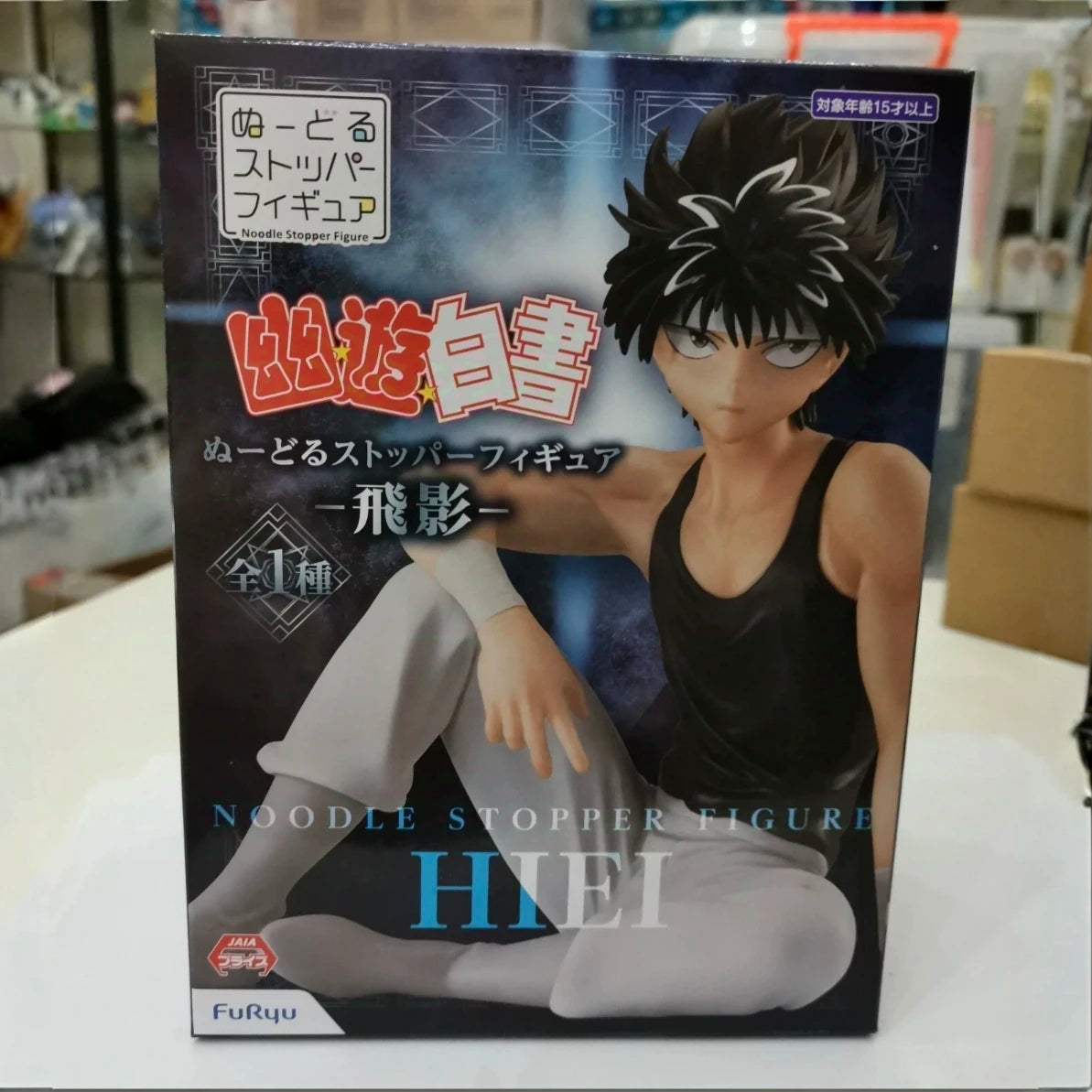 100% original Bandai Yu Yu Hakusho Dark Martial Arts Club Yusuke Hiikage Kuwahara Kurama movable figure model doll new box