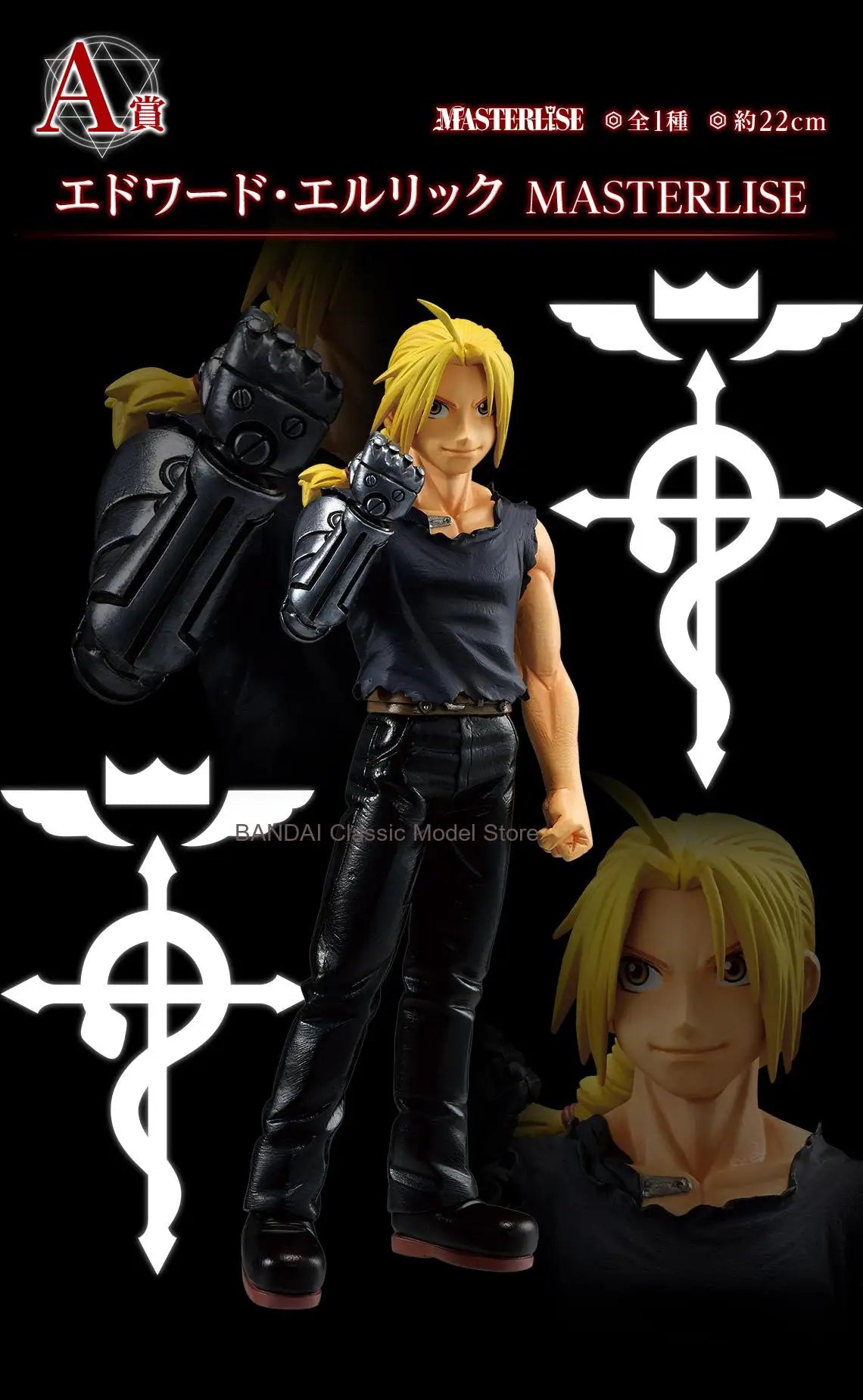 In Stock Bandai Fullmetal Alchemist Ichiban KUJI Edward Elric Roy Mustang Homunculus Anime Figure Collectible Model Toys Gifts