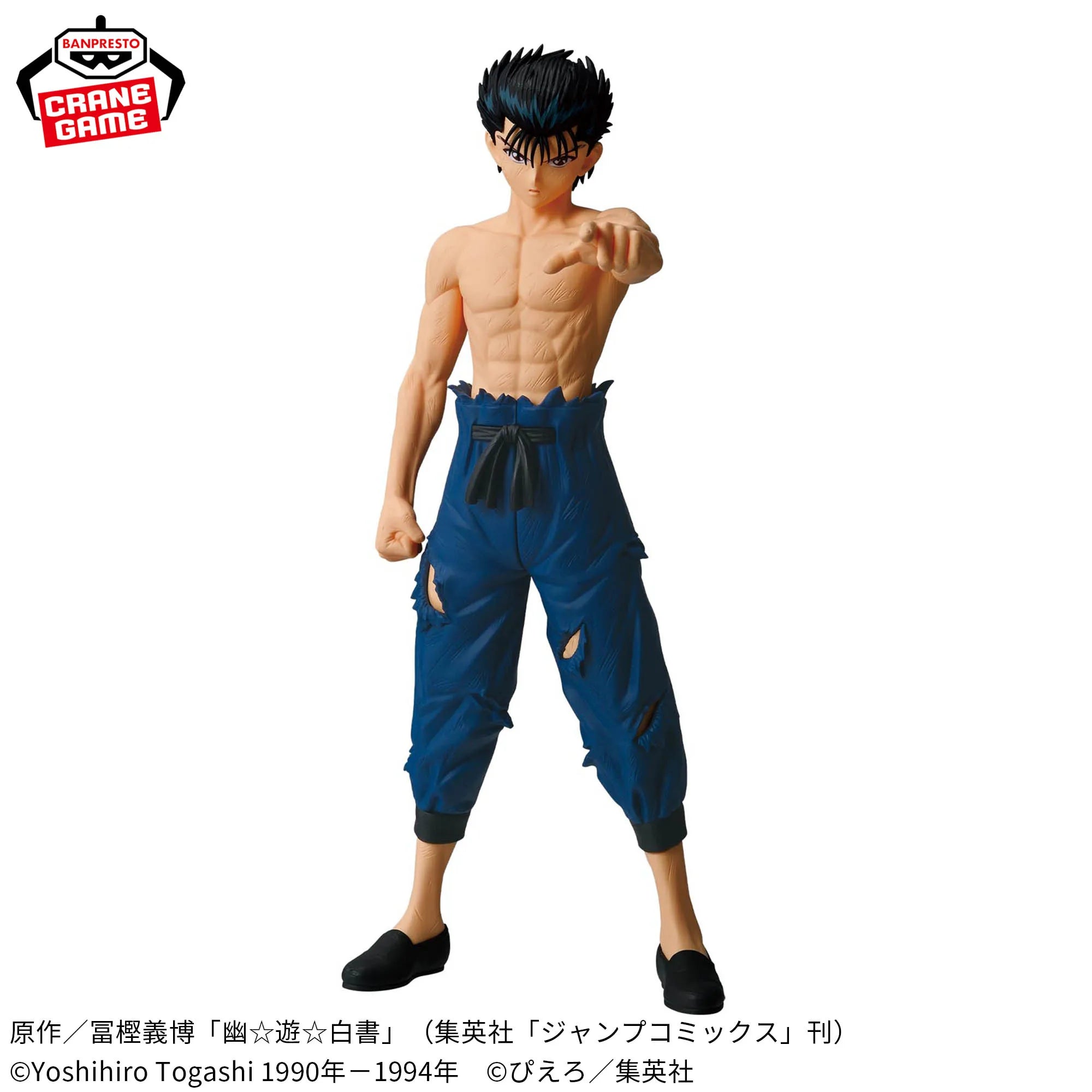 BANDAI Original BANPRESTO YuYu Hakusho MAXIMATIC Urameshi Yusuke 21cm Anime Action Figures Doll Model Statue Toys Festival Gifts