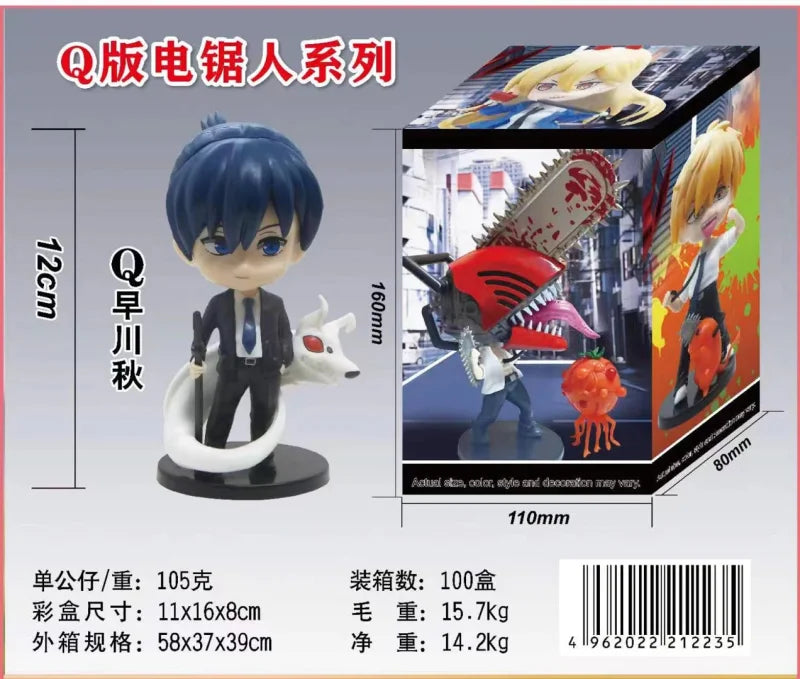 25cm Chainsaw Man Anime Denji Figure Power Action Pochita Fighting Action Ornaments Model Doll Makima Hayakawa Aki PVC Toys