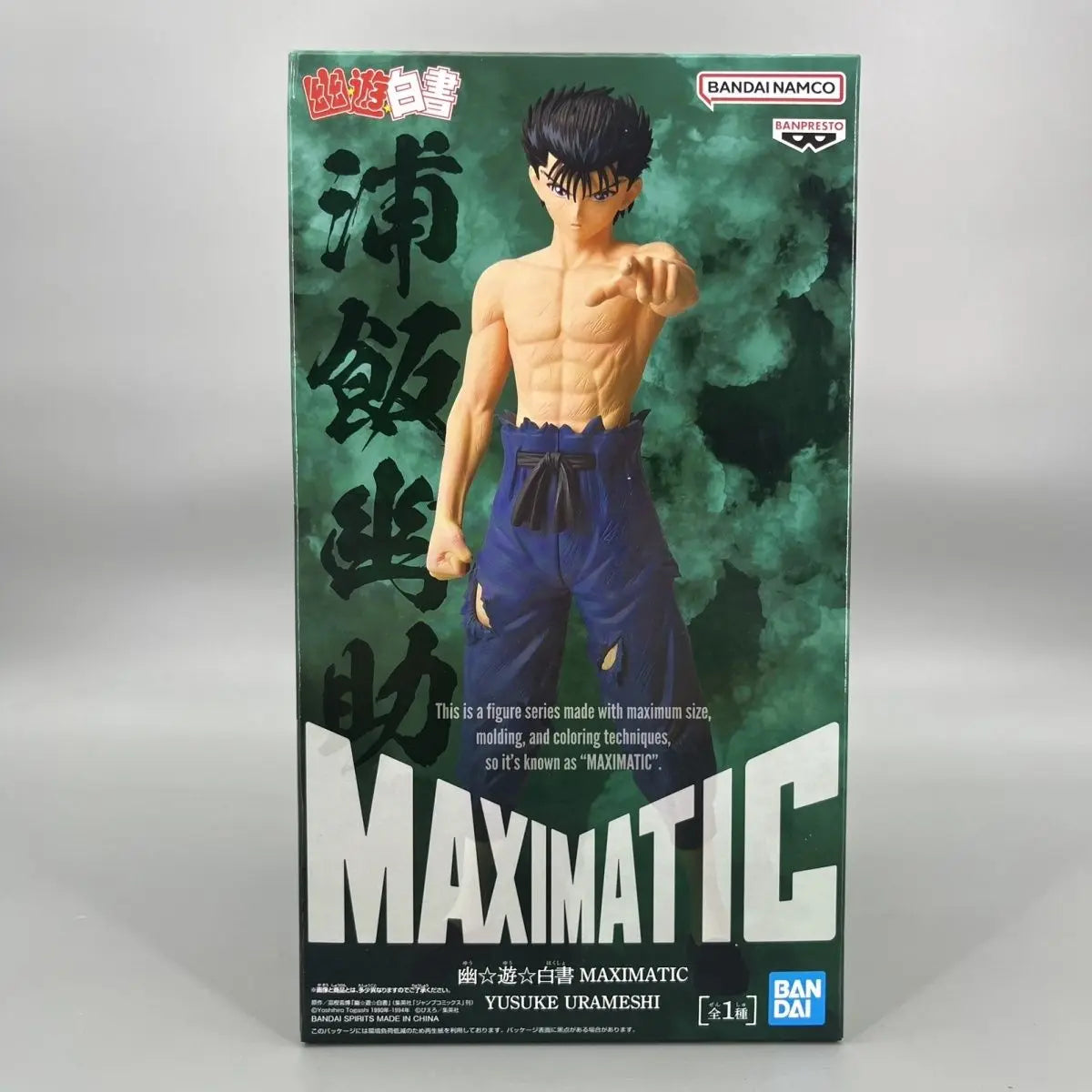 BANDAI Original BANPRESTO YuYu Hakusho MAXIMATIC Urameshi Yusuke 21cm Anime Action Figures Doll Model Statue Toys Festival Gifts