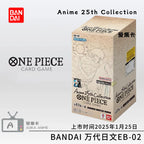 In Stock Bandai Original One Piece Anime Card OPCG OP01-OP13 EB02 EB03 Full Set Box Anime Manga TCG Cards for Collectors Gifts
