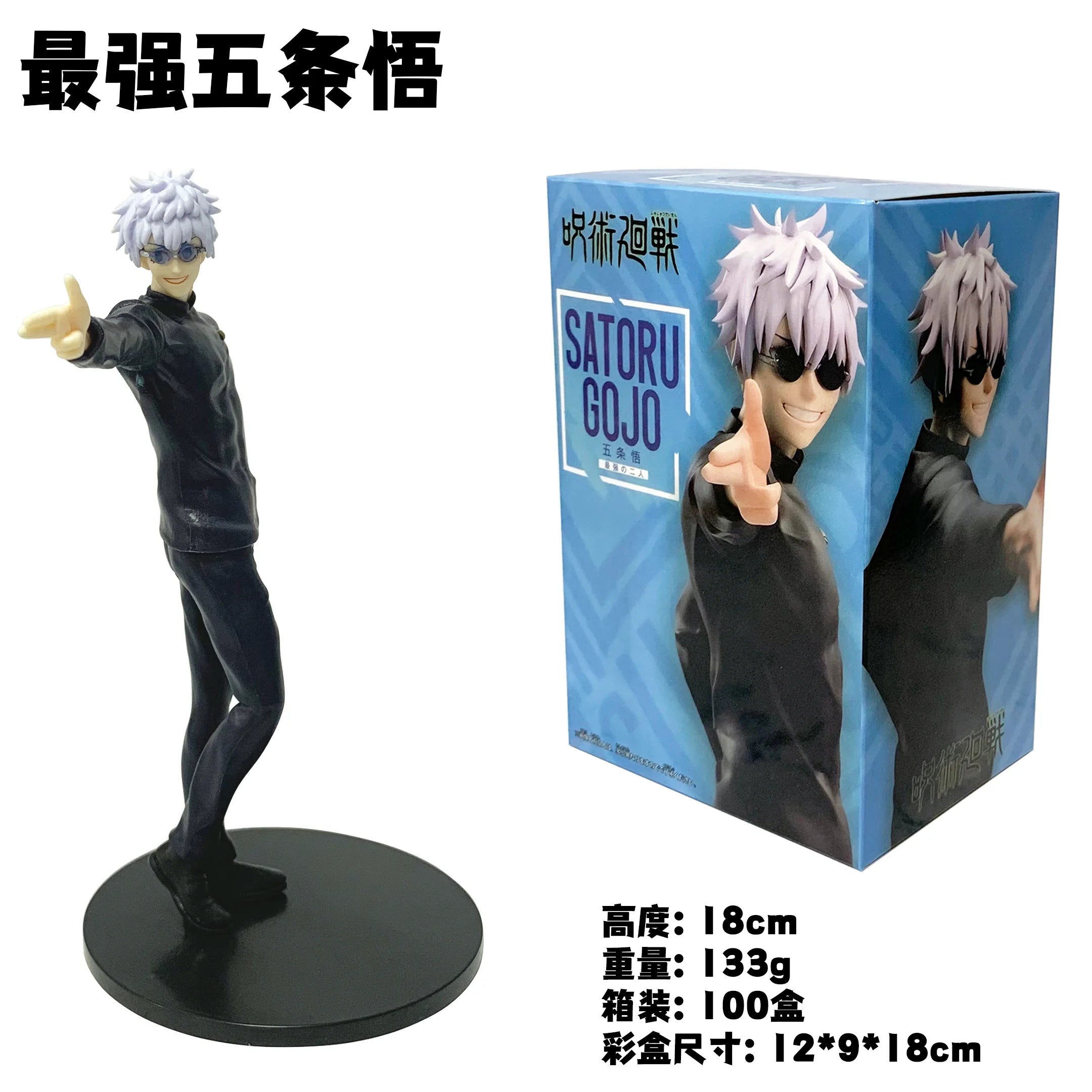 17CM Anime Jujutsu Kaisen Geto Suguru Figure The Strongest Two Standing Posture Toys Gift Collection Decoration Ornaments PVC