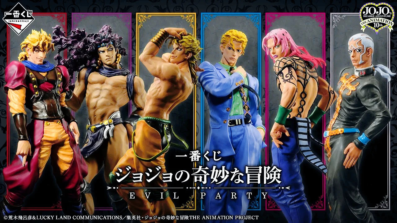 Judai Original Bandai Ichiban Kuji JoJo Bizarre Adventure EVIL PARTY Dio Kars Diavolo Pucci Kira Yoshikage Model Figure Doll Toy