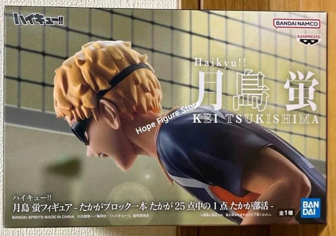 In Stock Original BANPRESTO Kei Tsukishima Figure Anime Haikyuu!! Model Genuine Boxed Toy