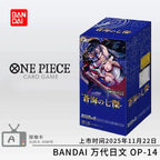 In Stock Bandai Original One Piece Anime Card OPCG OP01-OP13 EB02 EB03 Full Set Box Anime Manga TCG Cards for Collectors Gifts