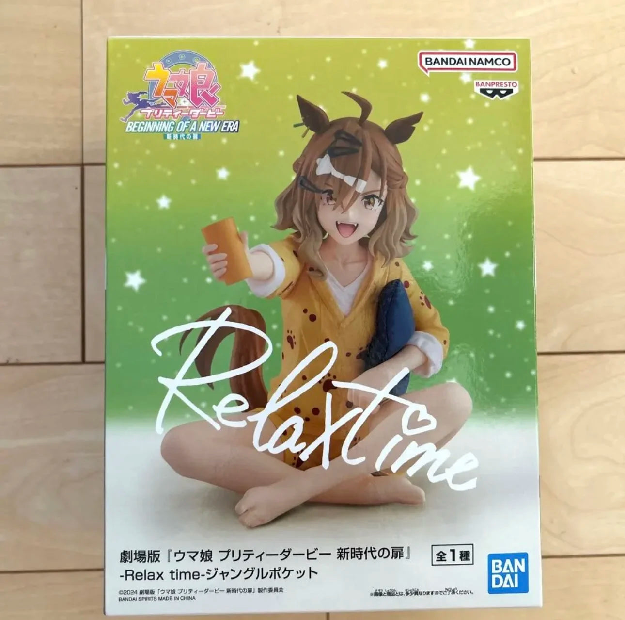 BANDAI Original Uma Musume Pretty Derby Relax Time Jungle Pocket Anime Action Figure Doll Model Statue Collectible Toy Kid Gifts