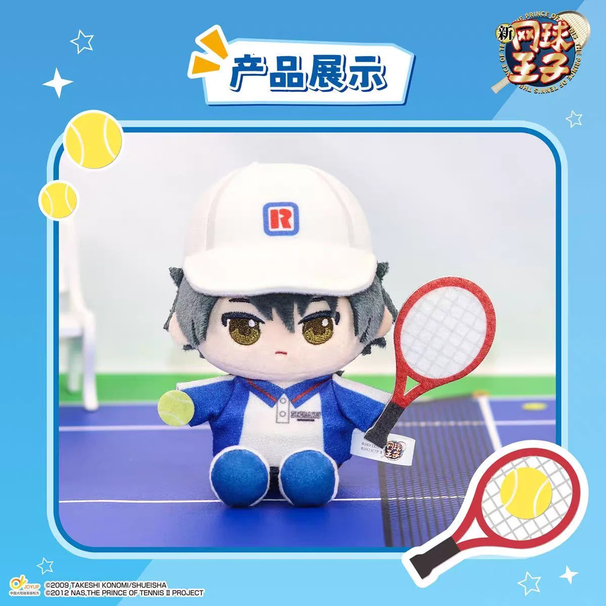 EAKI New In Original Genuine Blind Box Anime The Prince Of Tennis Figure Model Toy Pendant Ryoma Echizen Children's Gift