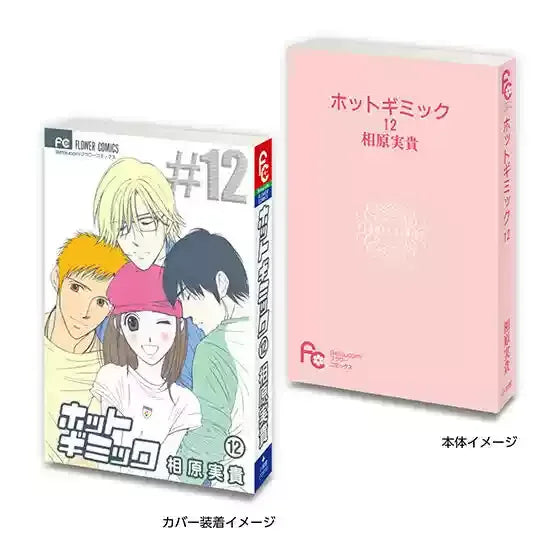 BANDAI Banana Fish Ash Lynx Anime Micro Book Gashapon Official Manga Figure Charm Collectible Miniature Capsule Toy Gift