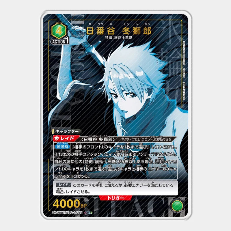 UA Bleach Thousand-Year Blood War Acrylic Card Toushirou Kurosaki Ichigo Kuchiki Rukia Nodt Cards Anime Game Collection Toy Gift