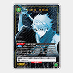 UA Bleach Thousand-Year Blood War Acrylic Card Toushirou Kurosaki Ichigo Kuchiki Rukia Nodt Cards Anime Game Collection Toy Gift