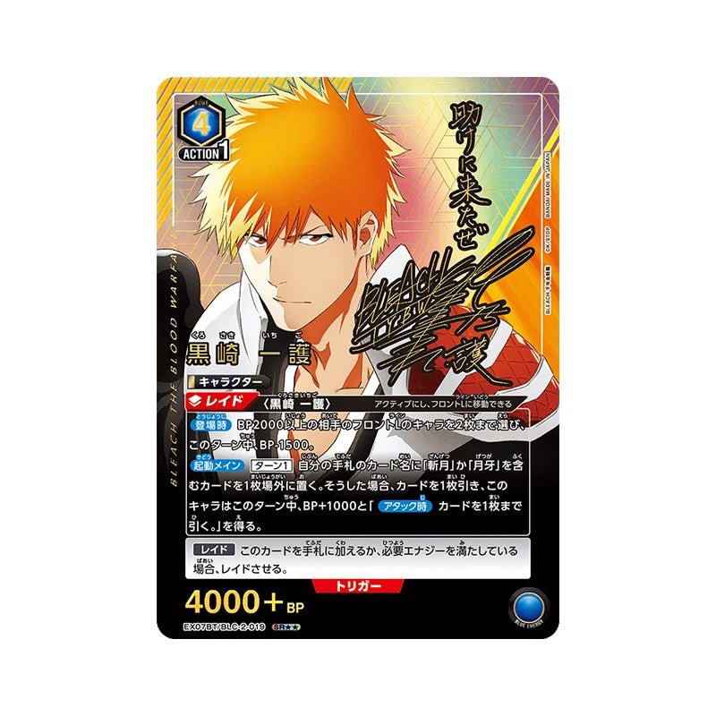 BANDAI Union Arena Bleach Thousand-Year Blood War Vol. 2 Booster Pack TCG Collection Card Rare Signature 4000+BP